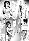 被虐の音色試し読み5ページ