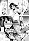 被虐の音色試し読み7ページ