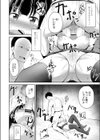 被虐の音色試し読み8ページ