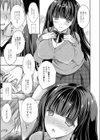 妹の友人試し読み5ページ