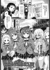 ハーレム女学院 体験入学試し読み9ページ