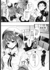ハーレム女学院 体験入学試し読み10ページ