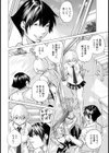 放課後リビドー【単話】試し読み2ページ