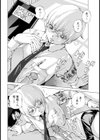 放課後リビドー【単話】試し読み8ページ