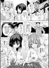 ビッチハイク【単話】試し読み4ページ
