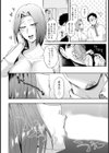 姉、ちゃんと交ざろう【単話】試し読み2ページ