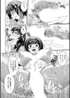 セックスで白黒つけましょ！【単話】試し読み6ページ