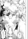 セックスで白黒つけましょ！【単話】試し読み7ページ