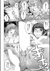 セックスで白黒つけましょ！【単話】試し読み8ページ