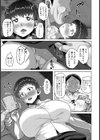 子作りデート援交【単話】試し読み5ページ