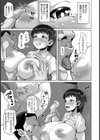 子作りデート援交【単話】試し読み7ページ