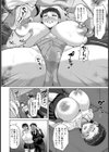 子作りデート援交【単話】試し読み8ページ