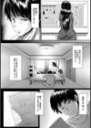 愛欲未亡人のしがらみ【単話】試し読み2ページ