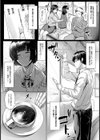 愛欲未亡人のしがらみ【単話】試し読み3ページ
