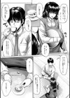 愛欲未亡人のしがらみ【単話】試し読み4ページ