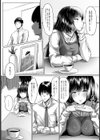 愛欲未亡人のしがらみ【単話】試し読み5ページ