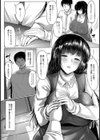 愛欲未亡人のしがらみ【単話】試し読み6ページ