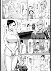 行列のできるマッサージ店 〜褐色OLのヌルテカ連続絶頂！〜【単話】試し読み2ページ