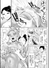行列のできるマッサージ店 〜褐色OLのヌルテカ連続絶頂！〜【単話】試し読み7ページ