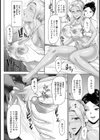 行列のできるマッサージ店 〜褐色OLのヌルテカ連続絶頂！〜【単話】試し読み8ページ