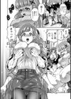 快楽キャンプ 〜美人親子にハメ放題〜【単話】試し読み6ページ