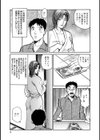 しろうと妻 あなたのために尽くします試し読み9ページ