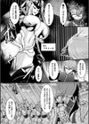 Fin du pays〜王国の滅亡〜試し読み2ページ