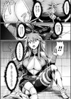 Fin du pays〜王国の滅亡〜試し読み4ページ