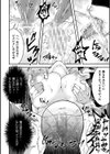 光沢戦隊ラスターレンジャー 泥に堕ちた正義試し読み6ページ