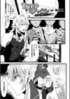 TS王子ミハイル 背信の雌エルフ試し読み1ページ