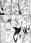 TS王子ミハイル 背信の雌エルフ試し読み7ページ