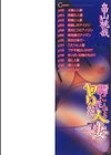 隣に住んでるヤりたい人妻試し読み2ページ
