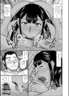 隣に住んでるヤりたい人妻試し読み11ページ
