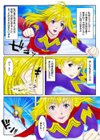 スーパーヒロイン弱体化！〜イカされ続けて一週間〜（フルカラー）（単話）試し読み4ページ