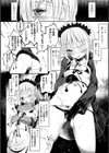 怪鼠一見帳 -少年怪奇淫話集-試し読み6ページ