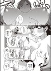 やみつきフェロモン 【デジタル特装版】試し読み10ページ