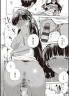 やみつきフェロモン 【デジタル特装版】試し読み12ページ
