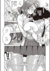 やみつきフェロモン 【デジタル特装版】試し読み14ページ