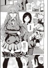 やみつきフェロモン 【デジタル特装版】試し読み19ページ