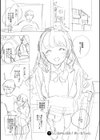 やみつきフェロモン 【デジタル特装版】試し読み22ページ