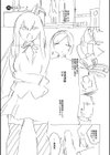 やみつきフェロモン 【デジタル特装版】試し読み24ページ