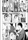 ユウワク浴衣妻 〜裸踊りの報酬〜試し読み2ページ