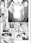 ユウワク浴衣妻 〜裸踊りの報酬〜試し読み3ページ