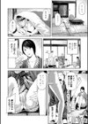 ユウワク浴衣妻 〜裸踊りの報酬〜試し読み4ページ