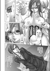 学校トイレで姉弟××× 〜ミキ先生の秘蜜〜試し読み2ページ