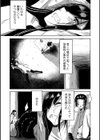 アイ・トゥ・アイ試し読み3ページ