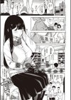 やみつきフェロモン試し読み5ページ