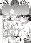 やみつきフェロモン試し読み10ページ