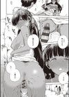 やみつきフェロモン試し読み12ページ