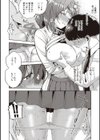 やみつきフェロモン試し読み14ページ